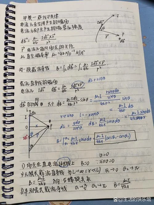 斯台沃特定理向量证法_1