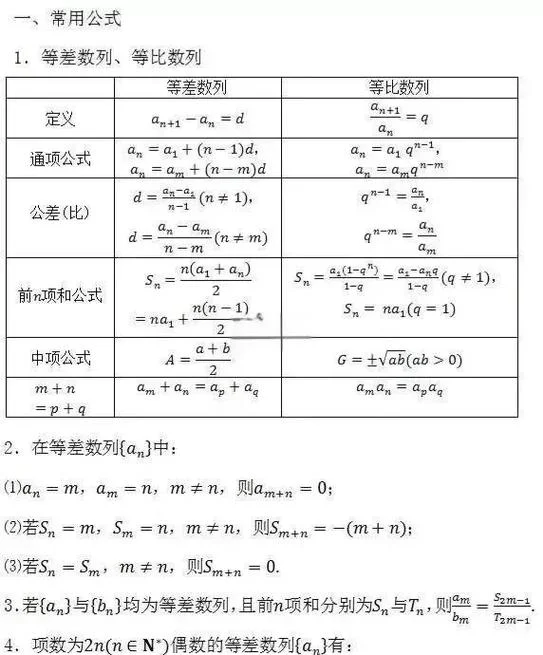 标准差公式是什么-标准差公式是什么