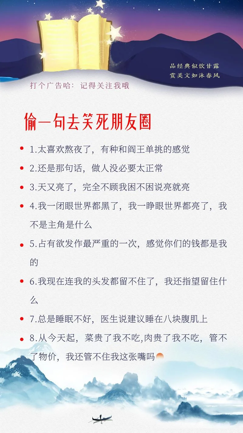 逗比表情包文案-逗比表情包文案