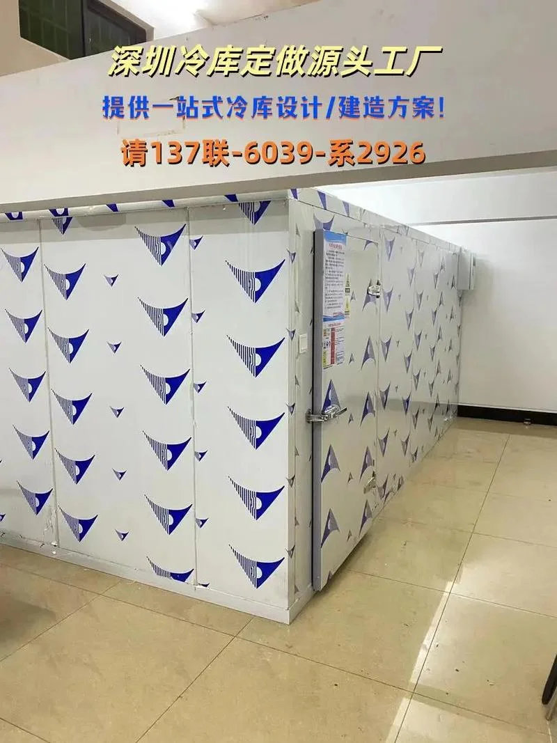 冷库安装人工多少钱一平方-冷库安装人工费单价