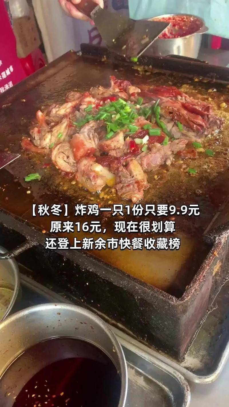 铁板鸭在哪学-铁板鸭学在哪