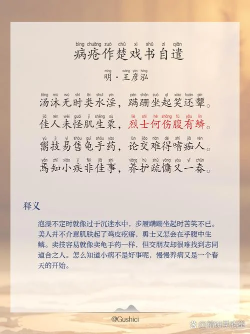 诸病于内必形于外出自哪本医书_1