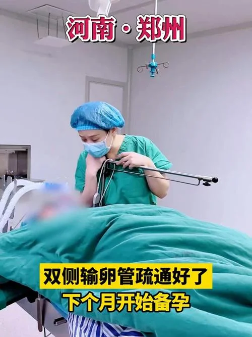 输卵管堵塞手术怎么做-输卵管堵塞手术怎么做