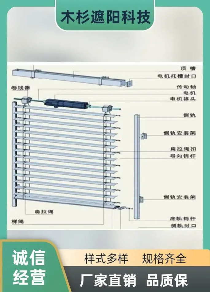 铝合金百叶窗一般多少钱一平方-铝合金百叶窗价格