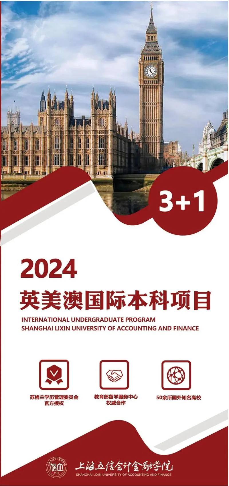 新西兰惠诚留学_1