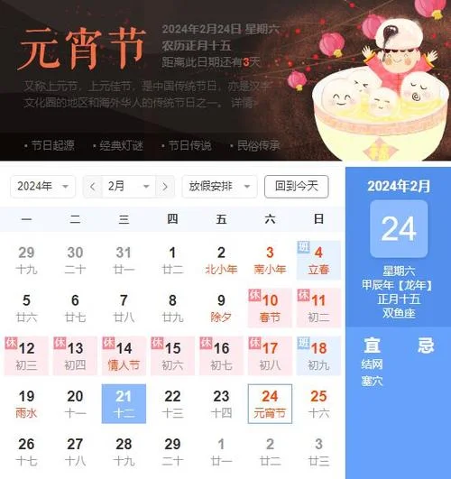 2021中元节是几月几号-2021 年中元节日期
