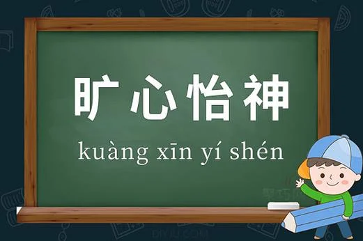 神的出处_1