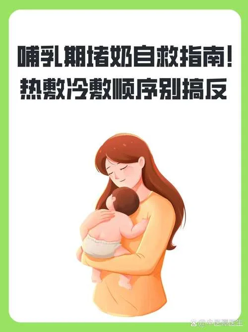 母乳奶水稀了怎么办_1