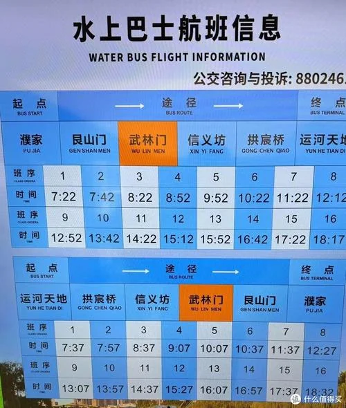 船速_1