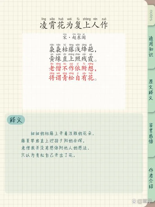 旋霄丹阙出自_1