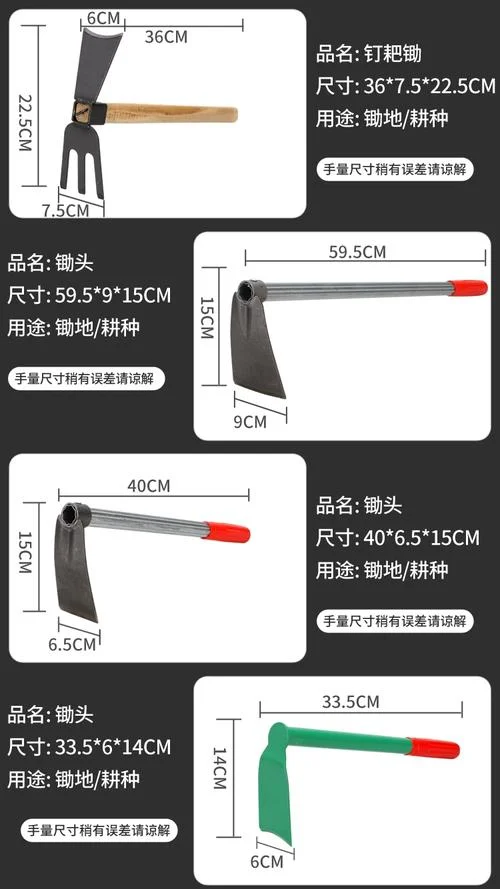 耕地的工具叫什么_1