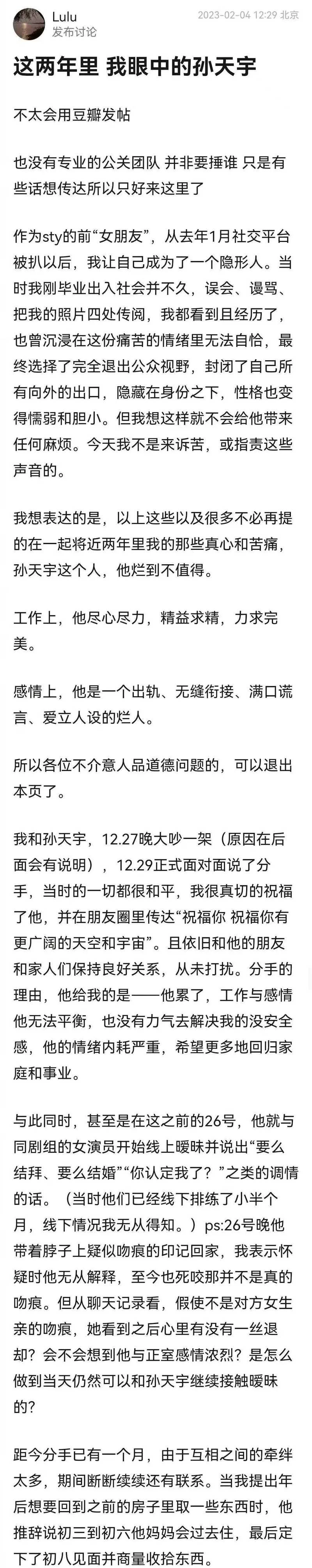梦到前女友出轨,打她_2