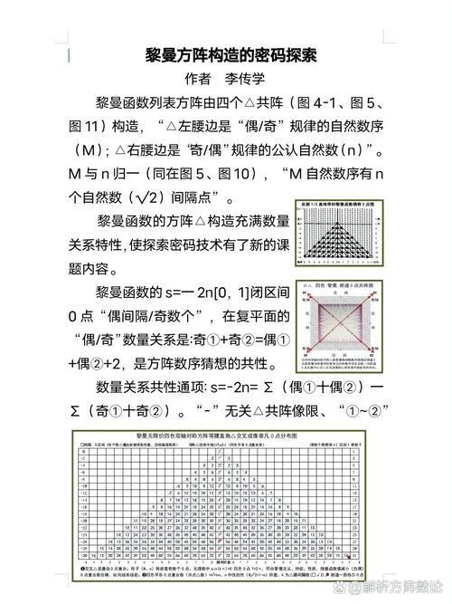 谱定理-谱定理改写