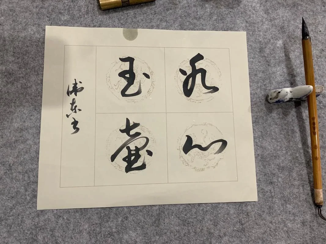 冰心玉壶下一句_2