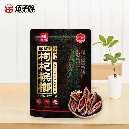 槟榔代理哪个品牌好_2