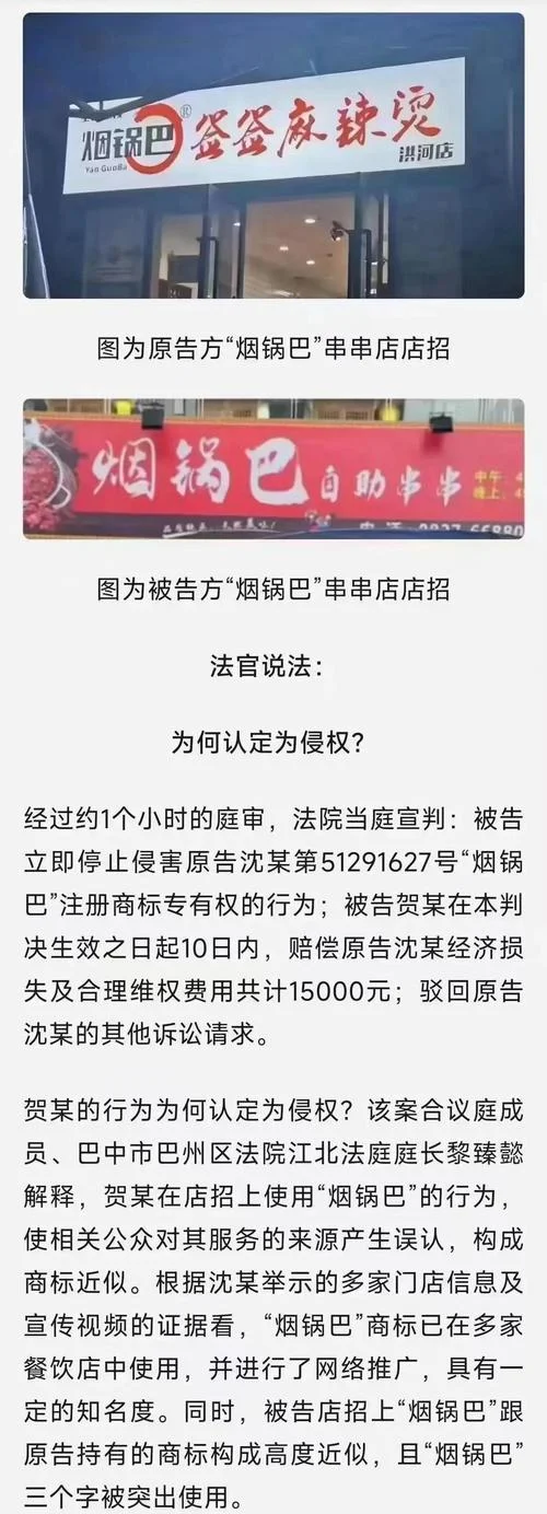 注明出处算侵权吗_1