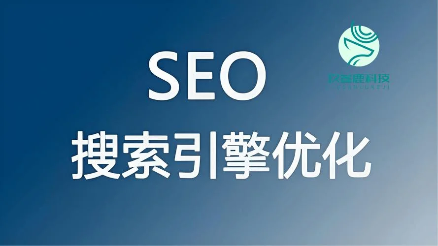 北京网络优化推广公司哪家好_2