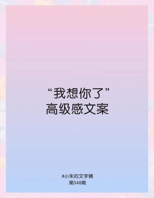 梦见小时候的文案_2