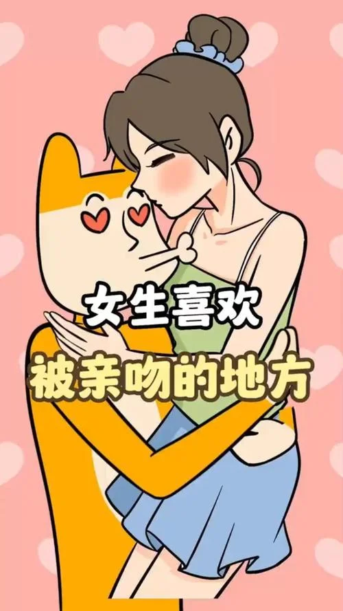 梦见吻女孩_1