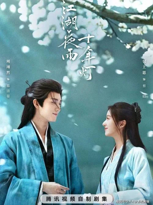 历史古装电视剧排行榜-历史古装剧排行