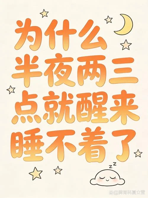又是失眠的一天说说-又是失眠日，说说