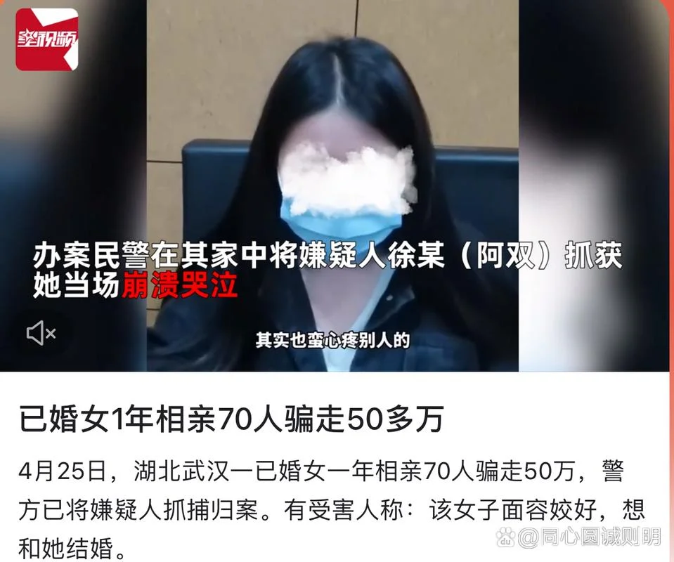 已婚妇女梦到相亲_2