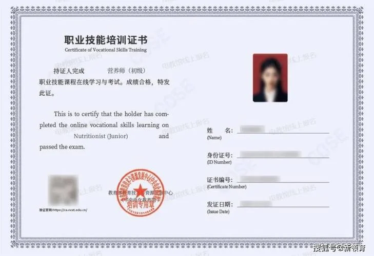 自考营养师怎么报名_1
