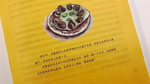 学米其林大厨怎么报名_1