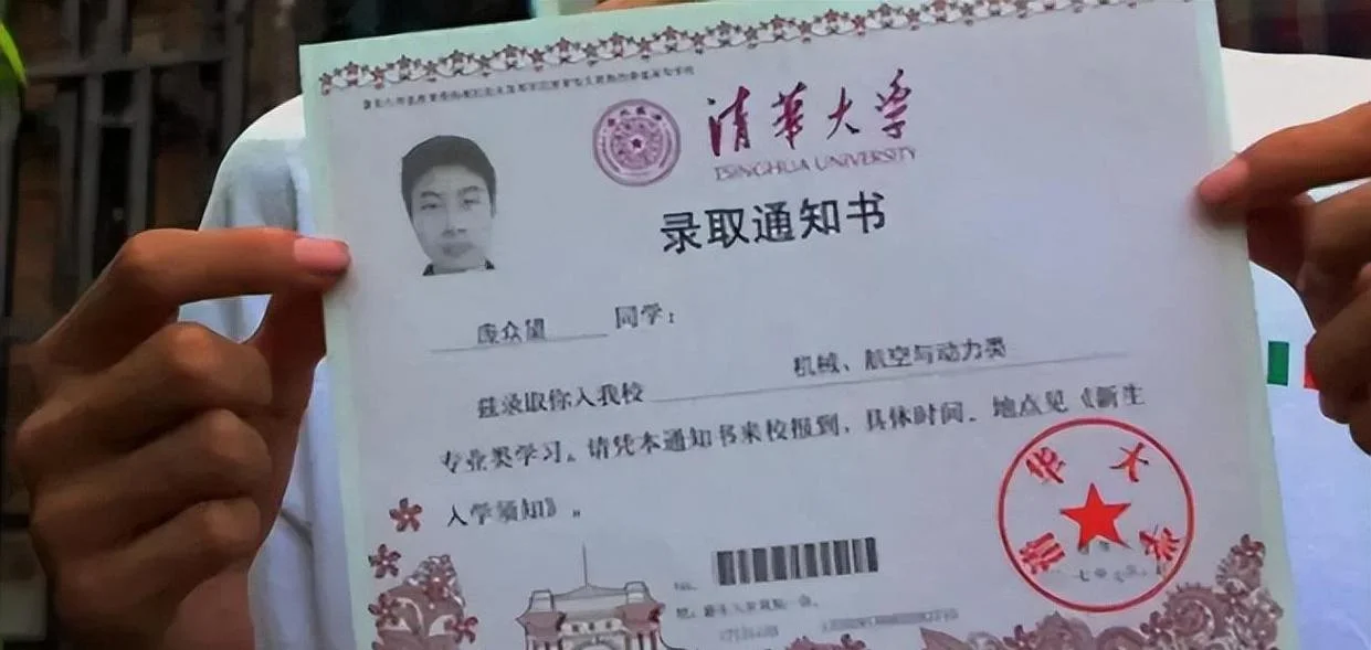 清华大学本科生成绩单_1