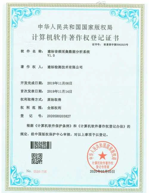 个人所有证书查询源码_2