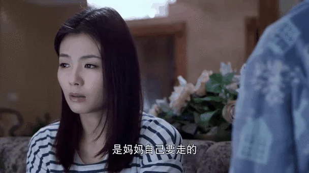 刘涛下一站婚姻大结局_2