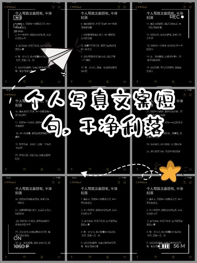 晒自己照片的简易说说_1