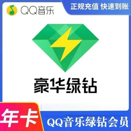 付费音乐包怎么用-付费音乐包使用指南