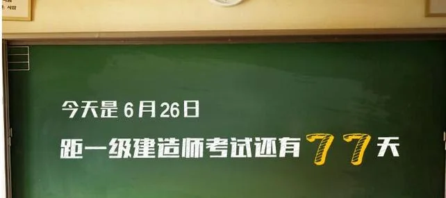 2021广西一建考试地点_2