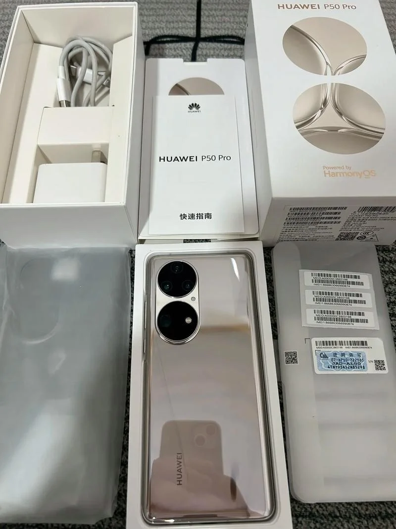 华为p50几月份上市官方消息_1