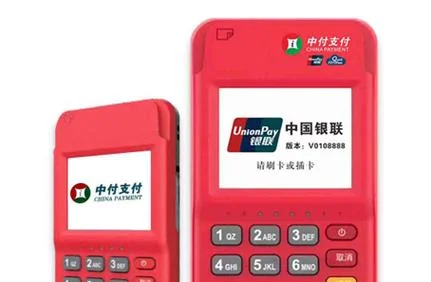 什么是pos机支付平台_1