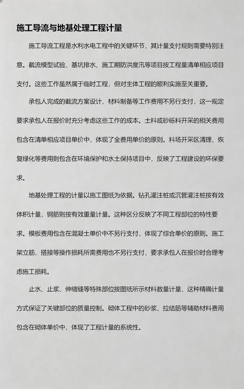 一级建造师建筑2019年真题_1