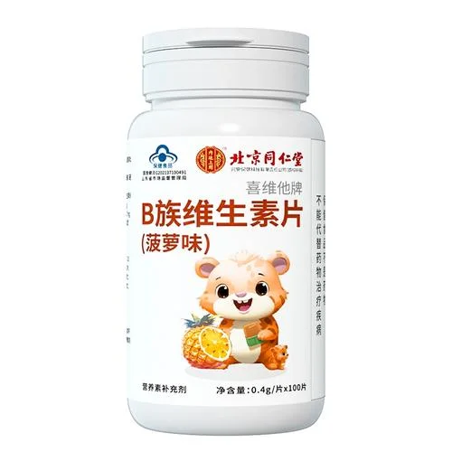 维生素b族多少钱一盒_2