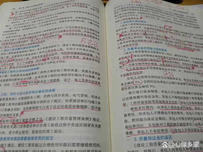 一级建造师看什么书好_2
