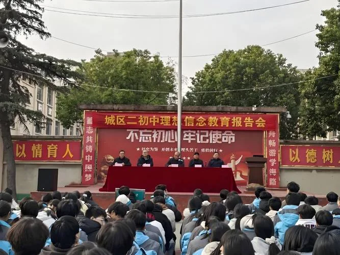 中牟县第二初级中学_1