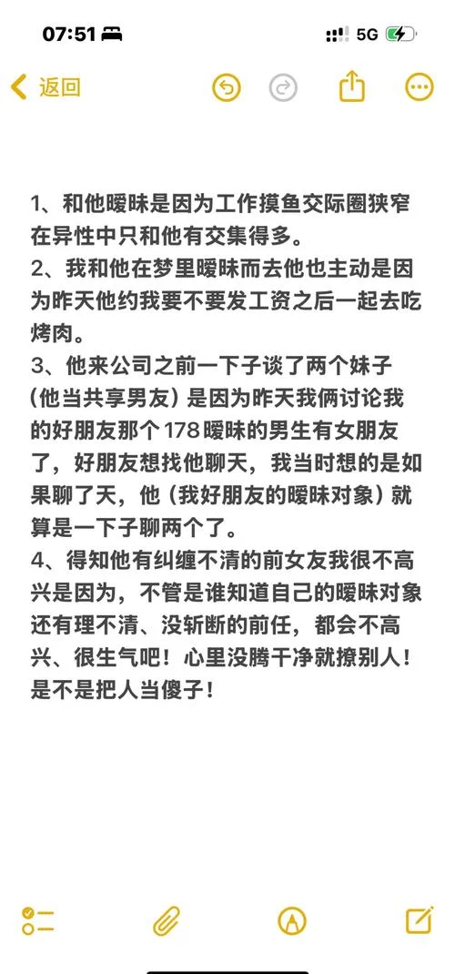 梦到接吻很真实的触感_1