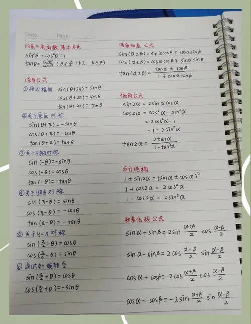 集合非标准型公式_1