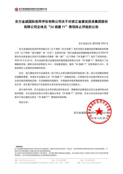 浙建集团浙江一建-浙江一建