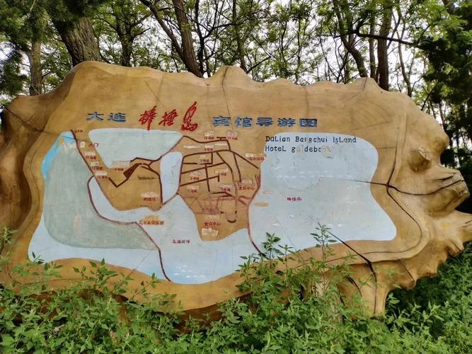 棒棰岛宾馆集团简介-棒棰岛宾馆集团简介