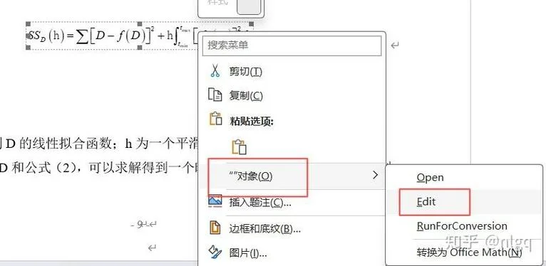 word公式框把公式挡住_1