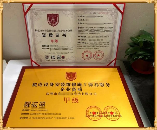 机电设备安装企业资质-机电安装企业资质