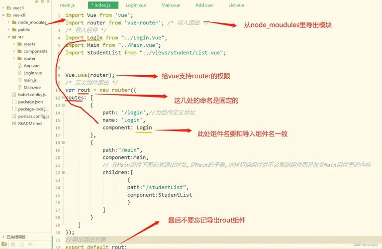 webstorm创建vue项目-创 vue 项目