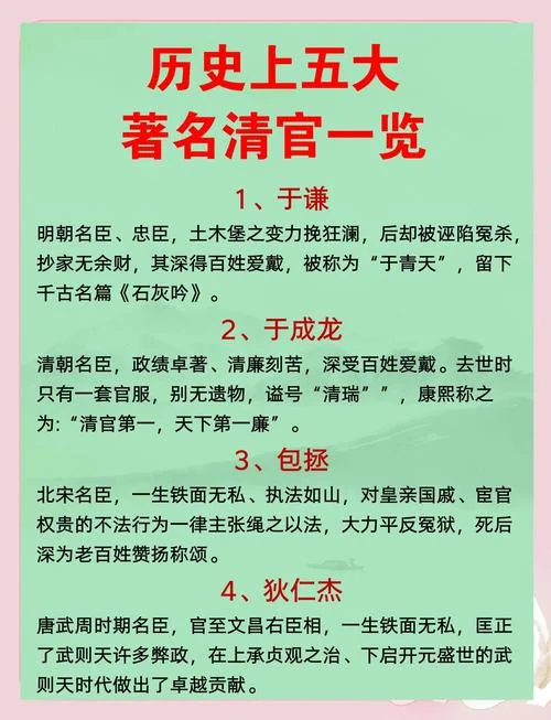 2020年廉字起名大全-2020 年廉字起名全