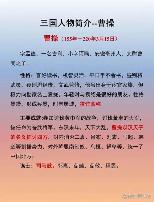 一个历史人物的故事大全-历史人物故事大全
