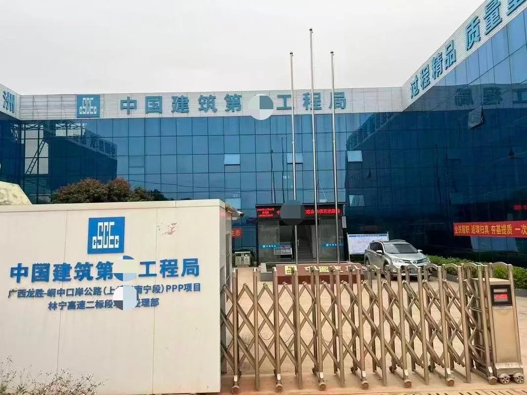 中建二局装饰公司上海分公司-中建二局装饰上海